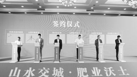           签约现场        