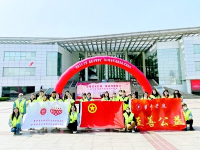 <br>          探索志愿服务新模式，引领青年建功立业。<br><br>        