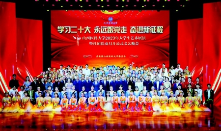 <br>          以立德树人为根本任务，切实增强团组织的战斗力。 图片由山西医科大学团委提供<br><br>        