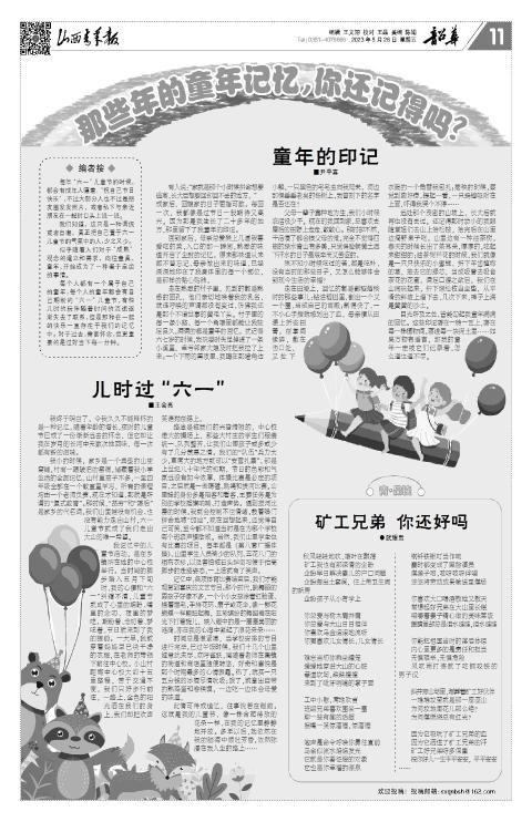 第11版