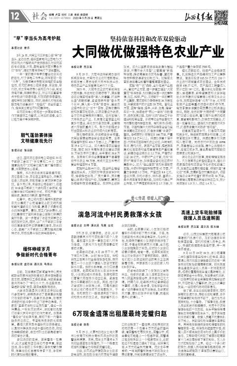 第12版
