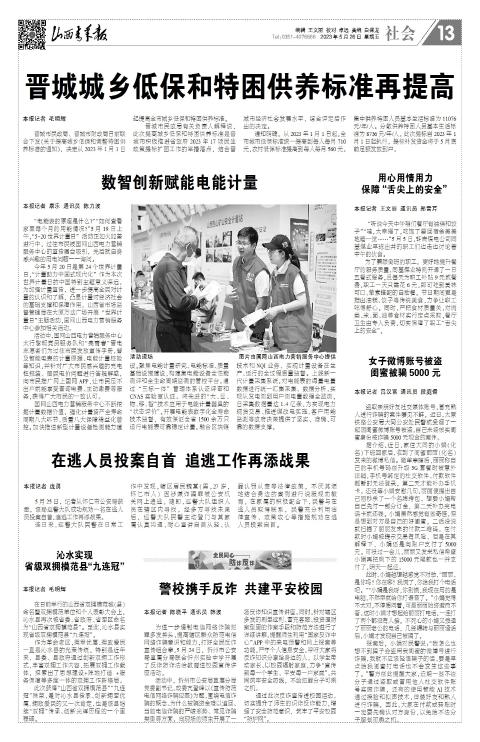 第13版