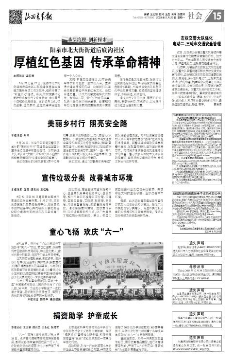 第15版