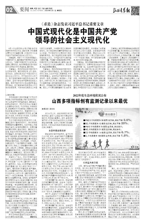 第02版