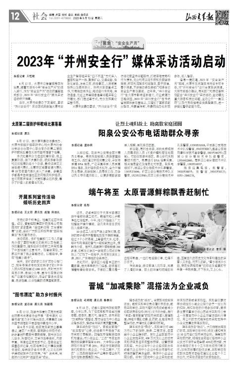 第12版