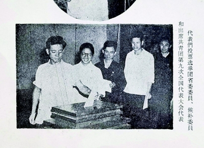           仝云同志向大会作工作报告        