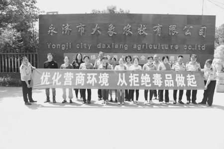           “火凤凰”禁毒宣讲团走进企业 图片由永济董村强制隔离戒毒所提供        