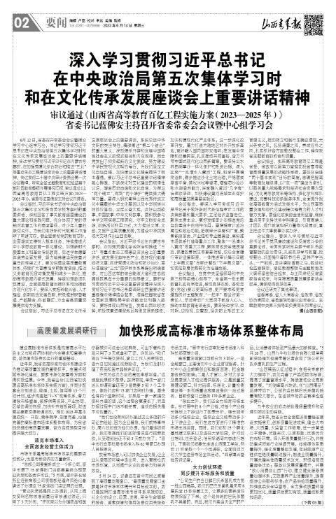第02版