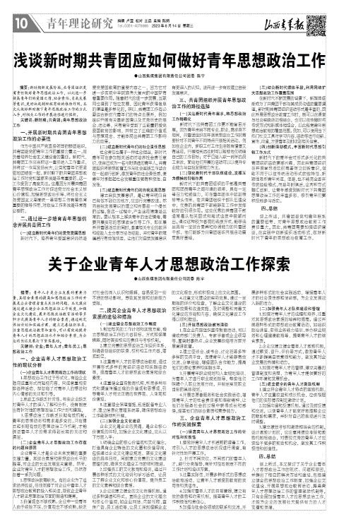 第10版