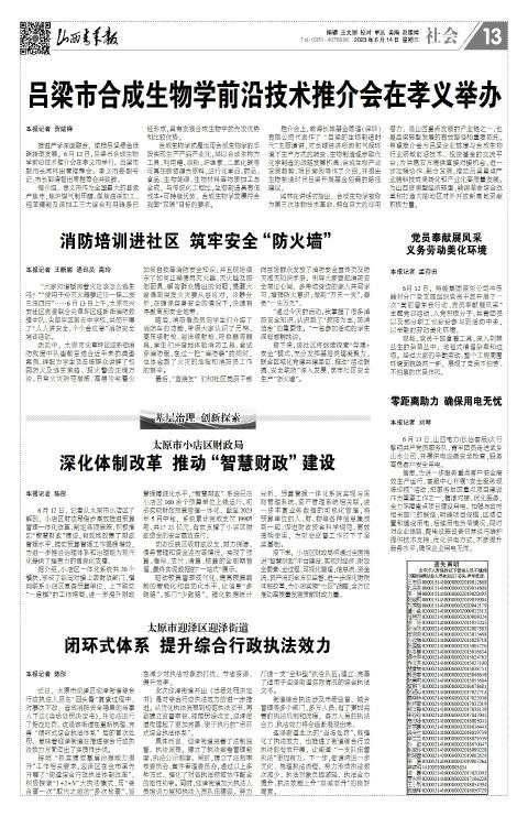 第13版