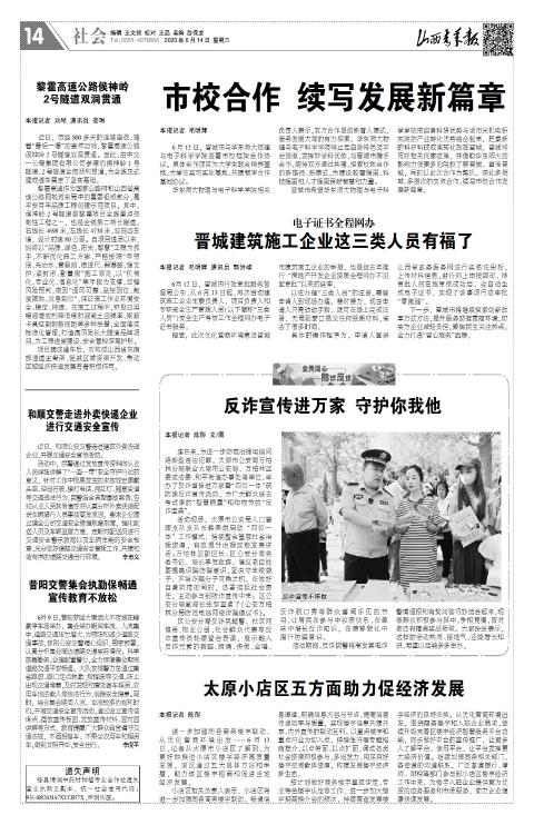 第14版
