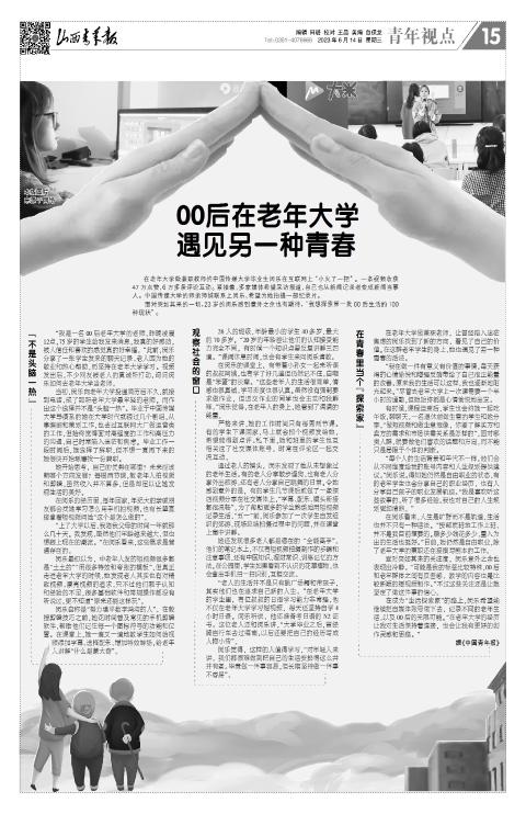 第15版