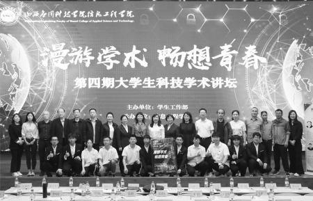           分享知识，鼓励创新。 图片由山西应用科技学院提供        
