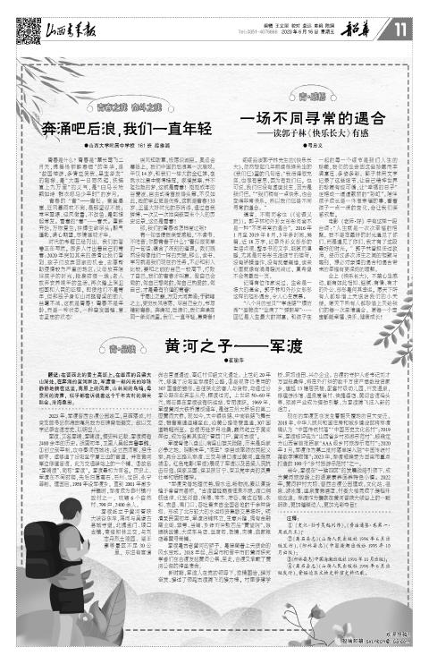 第11版