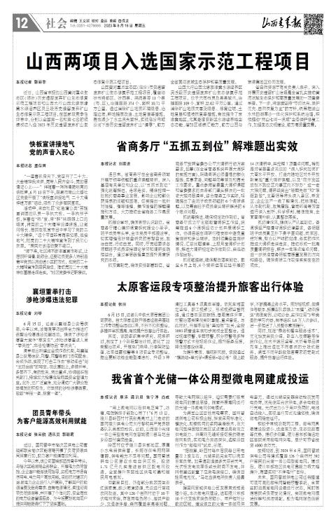 第12版