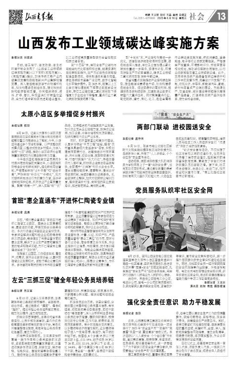 第13版