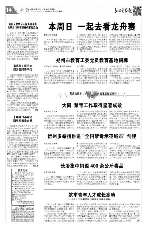 第14版