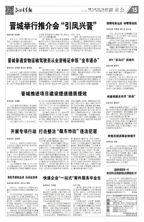 第15版