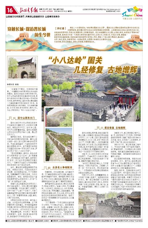 第16版