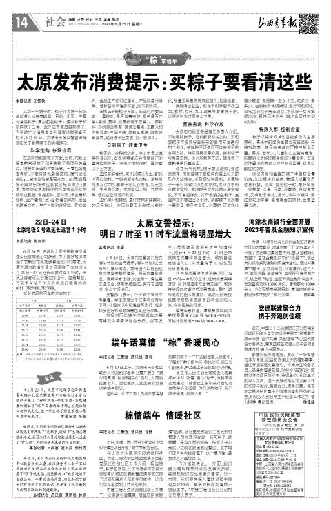 第14版