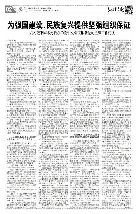 第02版