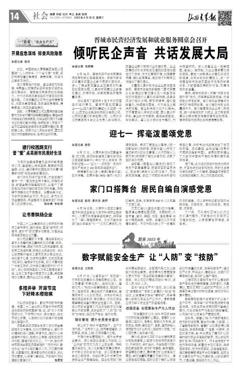 第14版