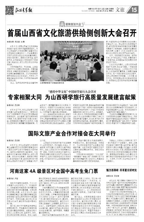 第15版