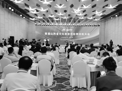           文旅专家围绕三大板块深度洽谈        