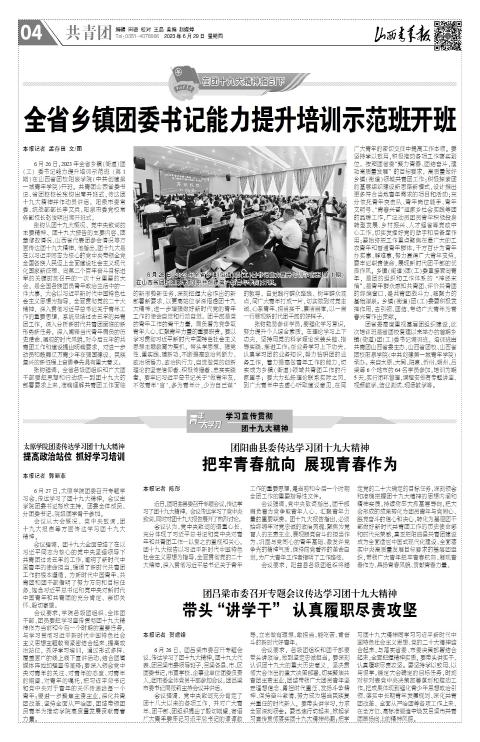 第04版