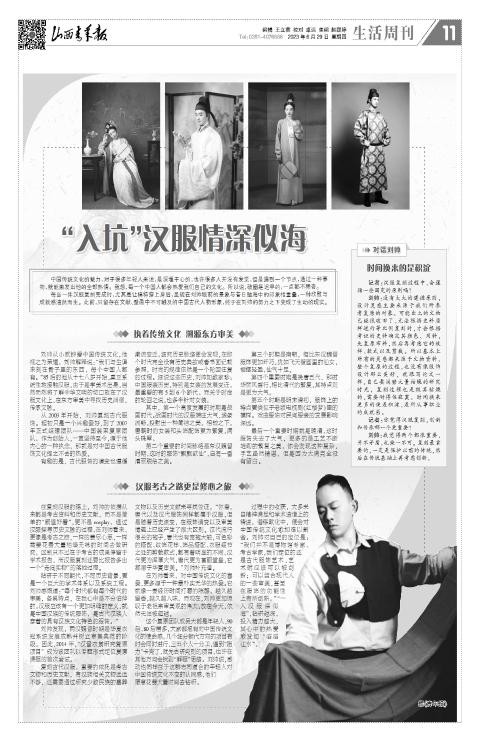 第11版