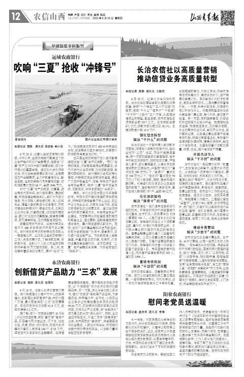 第12版
