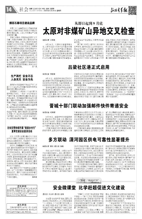 第14版