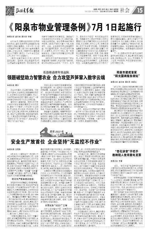 第15版