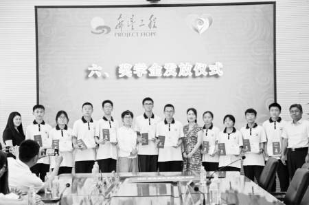 <br>          受助学生获得奖学金 本报记者 陈晓平 摄<br><br>        