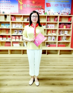 <br>          用爱育人<br><br>        