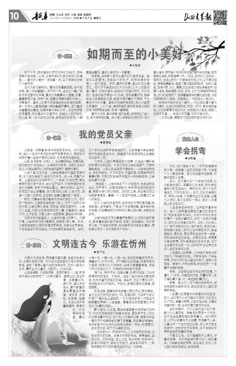 第10版
