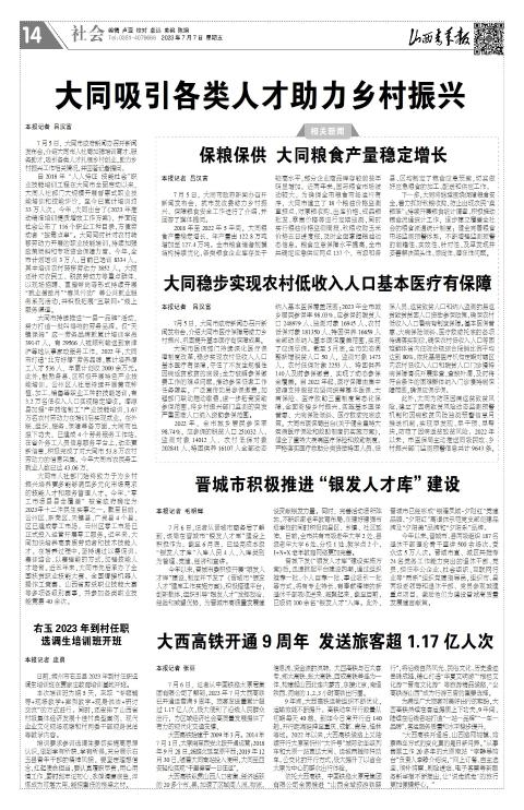 第14版