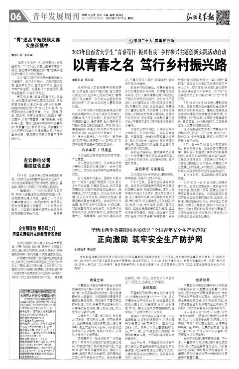 第06版