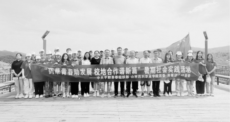 <br>          启动仪式后，实践团队按照分组安排，分别前往各乡镇，正式开展调研。<br>图片由山西药科职业学院提供<br><br>        