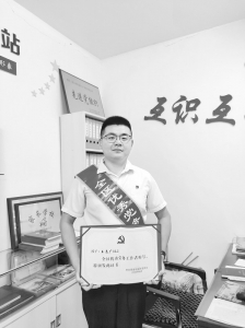 <br>          奋斗恰青春，筑梦正当时。<br><br>        