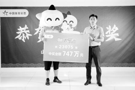 <br>          吕梁购彩者领奖现场<br><br>        