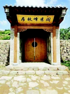           阎秀峰故居 本版图片除署名外均为资料图片        