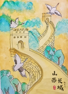           姓名：陈思月 作品名称：山西长城        