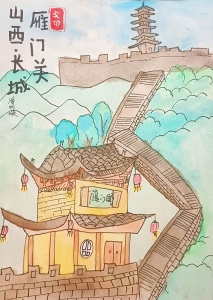           姓名：潘玥璇 作品名称：山西·长城雁门关        