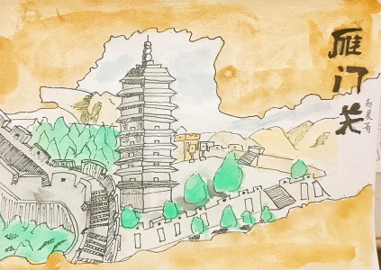           姓名：赵晨菁 作品名称：雁门关        