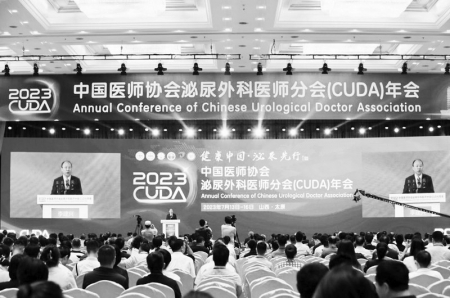 <br>          2023中国医师协会泌尿外科医师分会年会在太原开幕 图片由会议主办方提供<br><br>        