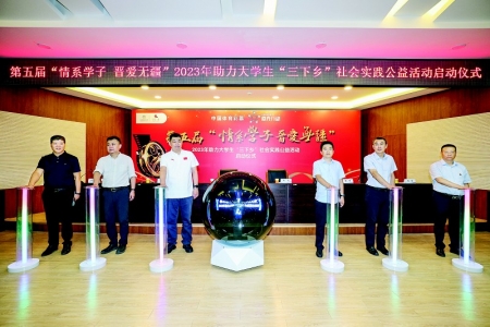 <br>          启动仪式现场 本报记者 胡远嘉 摄<br><br>        