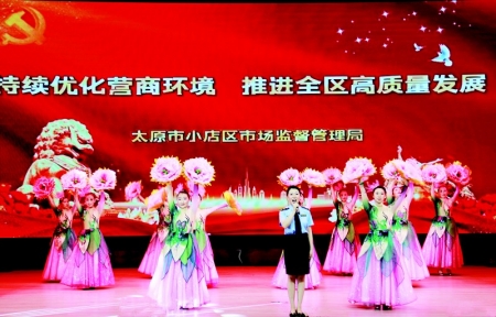 <br>          节目精彩纷呈 图片由小店区融媒体中心提供<br><br>        