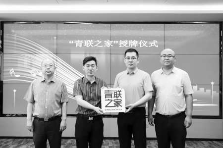 <br>          “青联之家”授牌仪式现场 图片由太原市青联提供<br><br>        