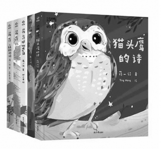 <br>          书名：《动物的诗》<br>作者：蒋一谈<br>出版社：北京日报出版社<br><br>        